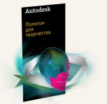     Autodesk.    - . Aedus Design - 