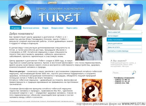 -  altai-tibet.ru.    -   . Web - 