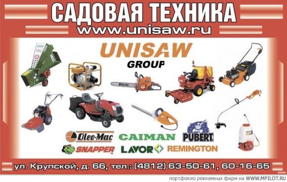 Unisaw Russia.    -  .  "-" - 