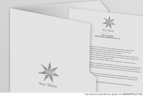 Star Shine.    - . Somersett - 