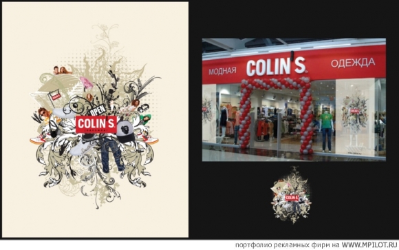   Colin's.    -  .   - 