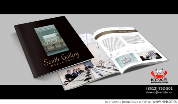 The South Gallery Media Hall.    - . .... - 
