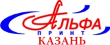 Логотип Альфа Принт Казань Широкоформатная, Интерьерная и Цифровая печать